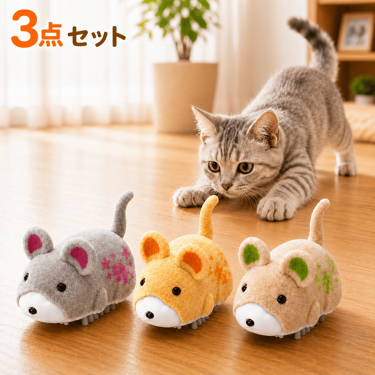 Electric Cat Toys 3-Pack Automatic Moving Hamster Mouse Toys Interactive Chase Toy for Cats Self-Play Indoor Exercise Boredom Relief Mini Cute Pet Toy Gift
