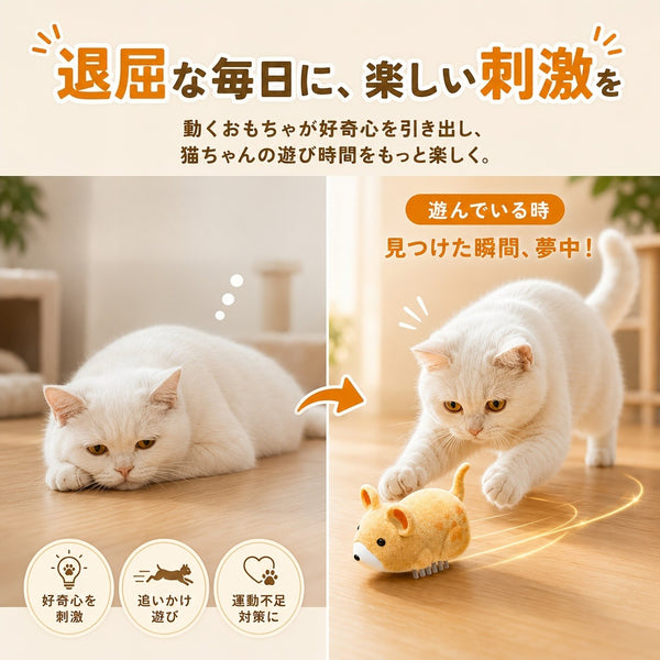 Electric Cat Toys 3-Pack Automatic Moving Hamster Mouse Toys Interactive Chase Toy for Cats Self-Play Indoor Exercise Boredom Relief Mini Cute Pet Toy Gift