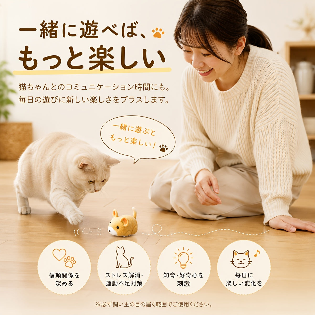 Electric Cat Toys 3-Pack Automatic Moving Hamster Mouse Toys Interactive Chase Toy for Cats Self-Play Indoor Exercise Boredom Relief Mini Cute Pet Toy Gift