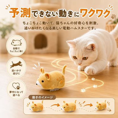 Electric Cat Toys 3-Pack Automatic Moving Hamster Mouse Toys Interactive Chase Toy for Cats Self-Play Indoor Exercise Boredom Relief Mini Cute Pet Toy Gift